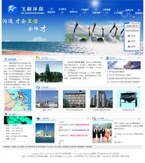東臺網站建設全流程解析 從方案到維護，雨田網絡的專業服務與費用參考