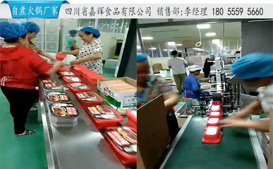 自煮火鍋批發(fā)價(jià)格探析 8塊多每盒，工廠直供助力互聯(lián)網(wǎng)銷售