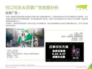 艾瑞咨詢2019年中國網絡廣告營銷系列報告 食品互聯網銷售趨勢與策略分析