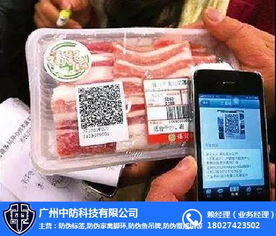 雞二維碼防偽追溯腳環(huán)系統(tǒng) 引領(lǐng)食品互聯(lián)網(wǎng)銷售新時代的安全守護者