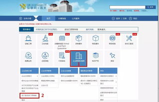解讀丨進口食品收貨人備案指南與食品互聯(lián)網(wǎng)銷售